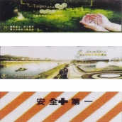 衛工圍籬用布幕
 說明:
上-北市衛工處
中-96年新版北市衛工處
下-橘白斜紋